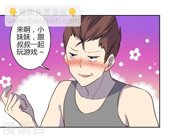 第40话