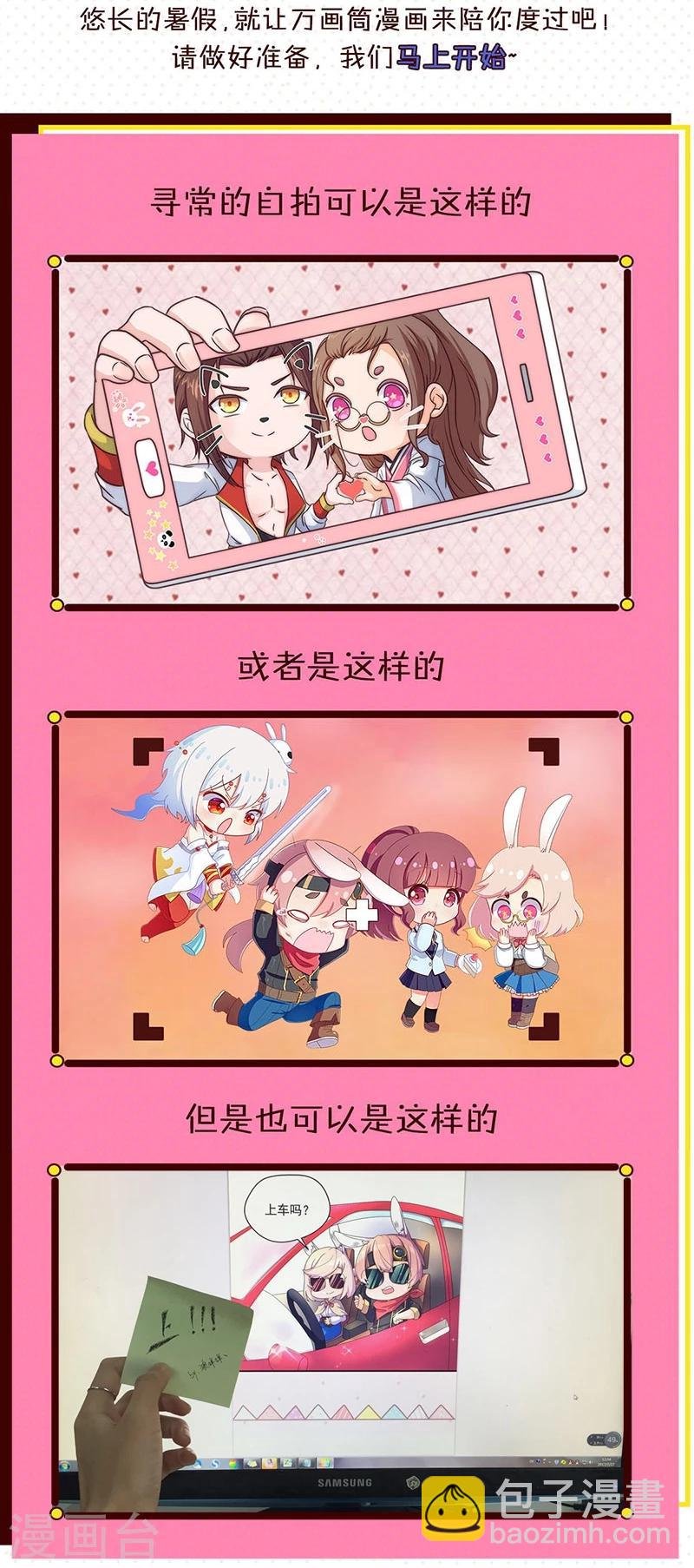 第45话