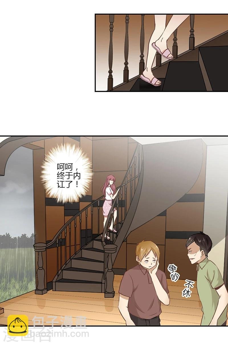 第46话