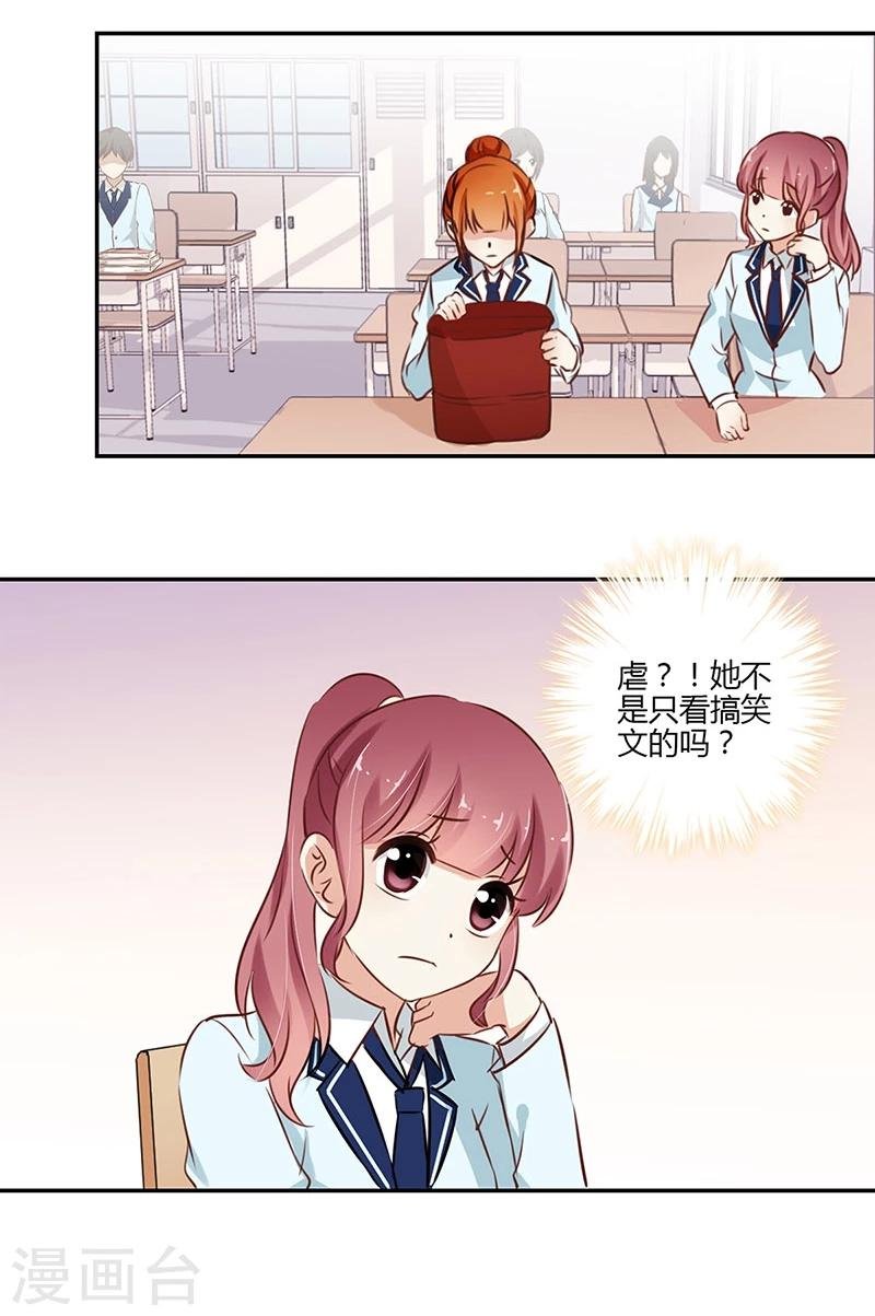 第53话