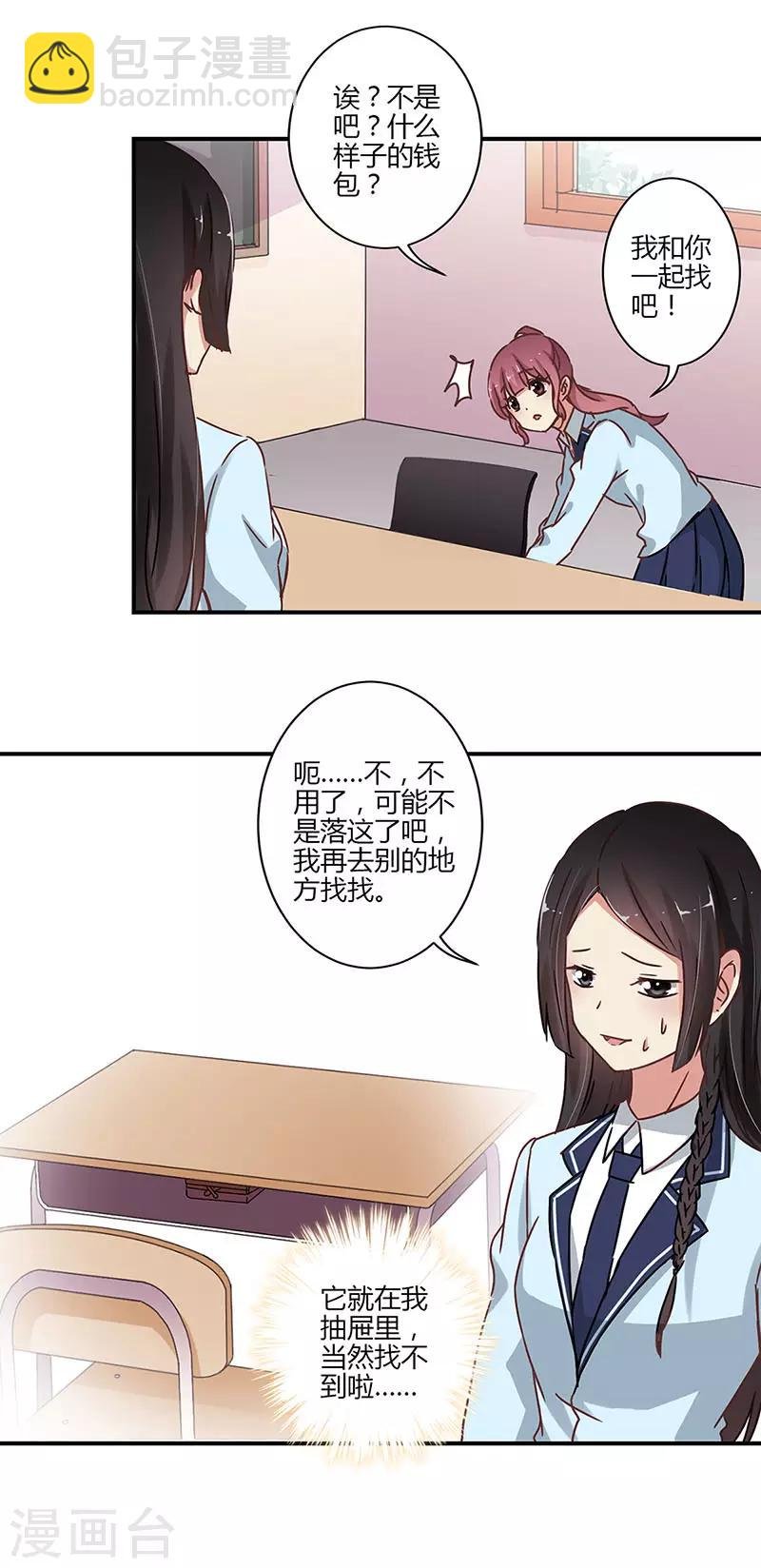 第55话