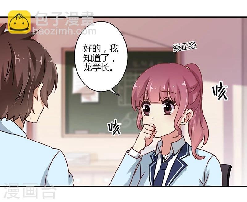 第56话