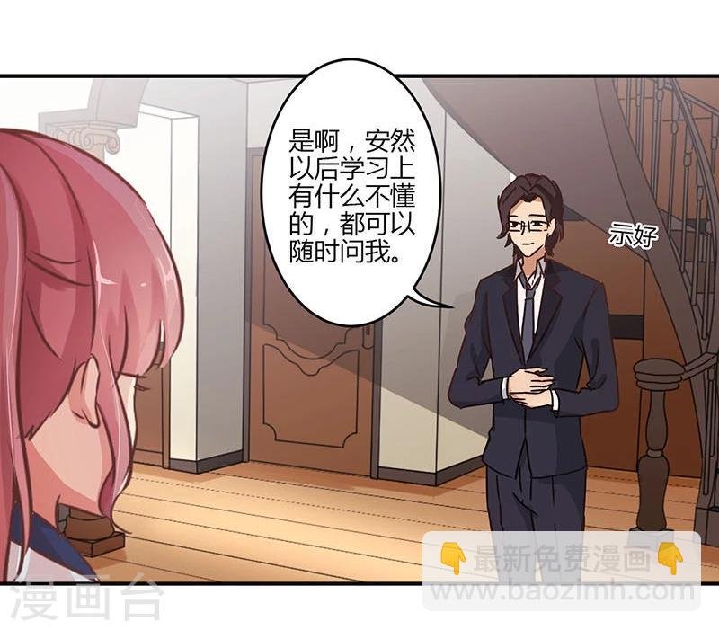 第59话