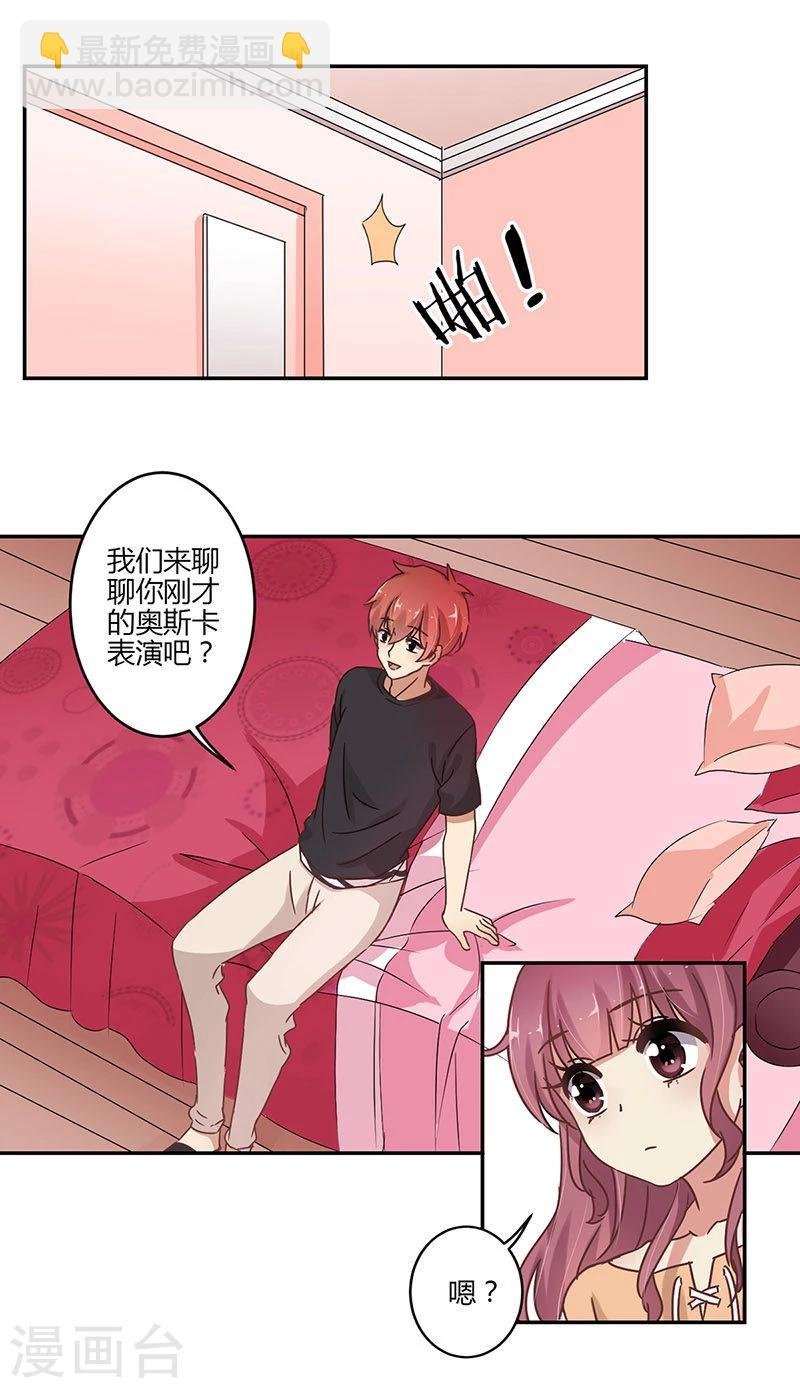第61话