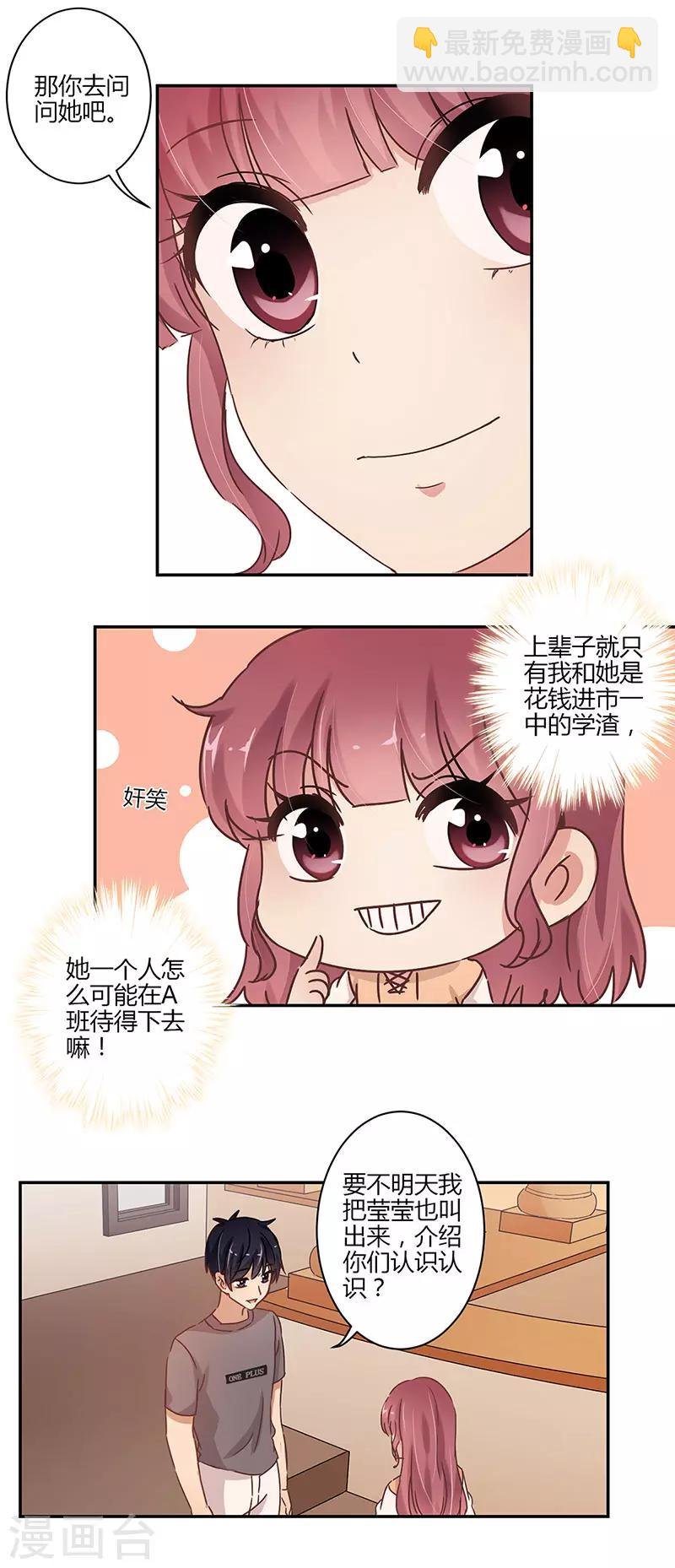 第64话