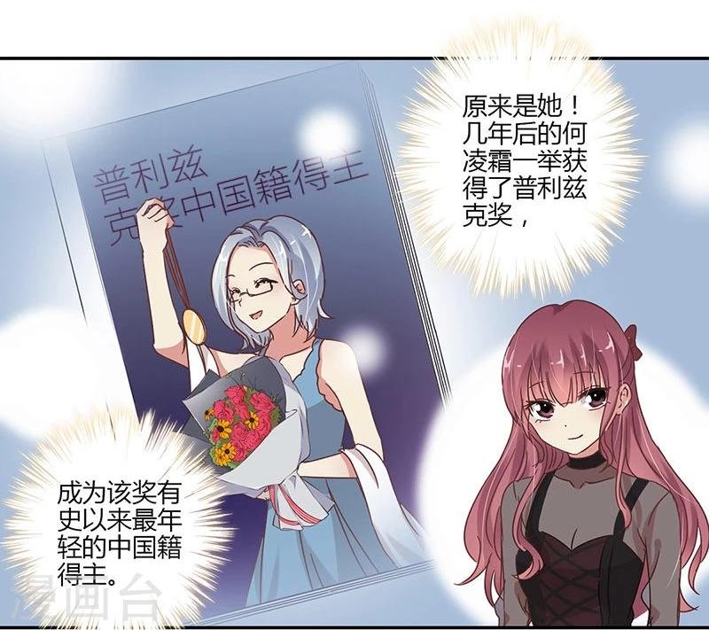 第67话