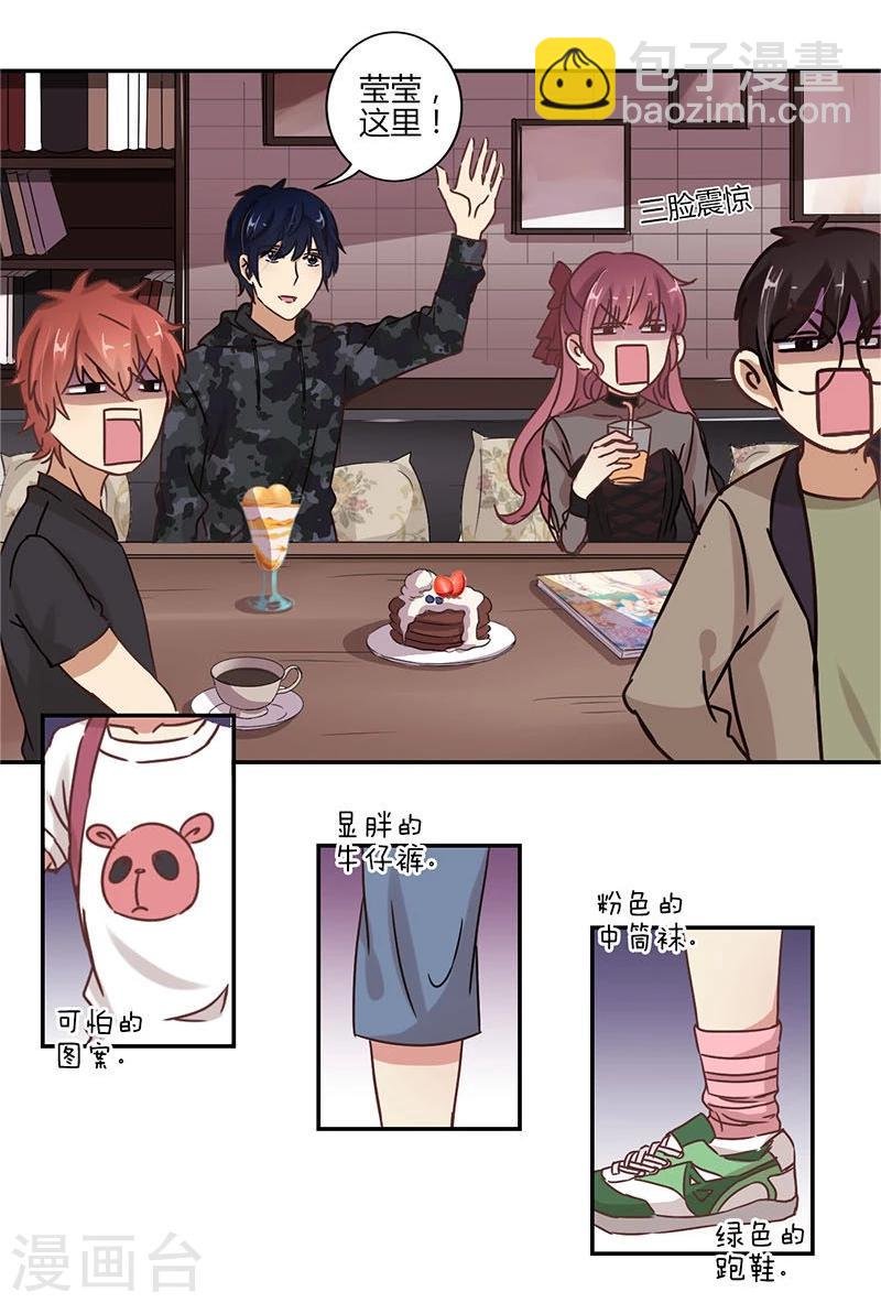 第68话