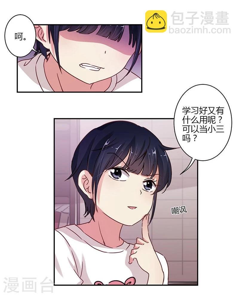 第69话
