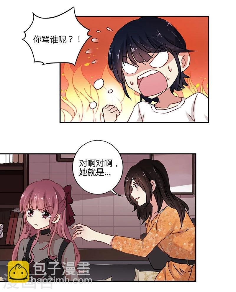 第69话