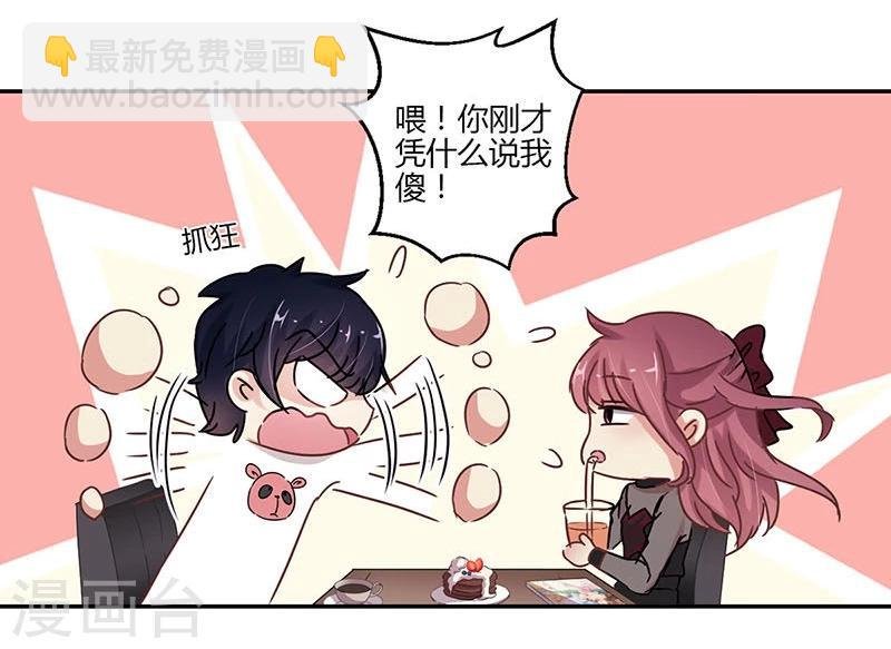 第70话