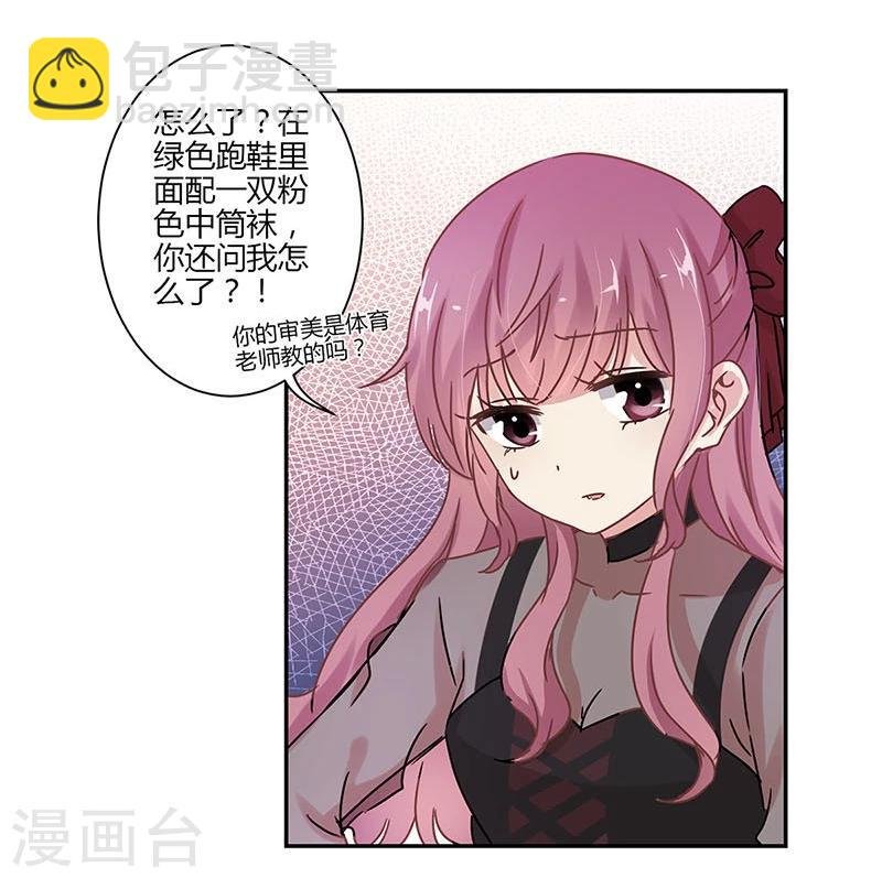 第71话