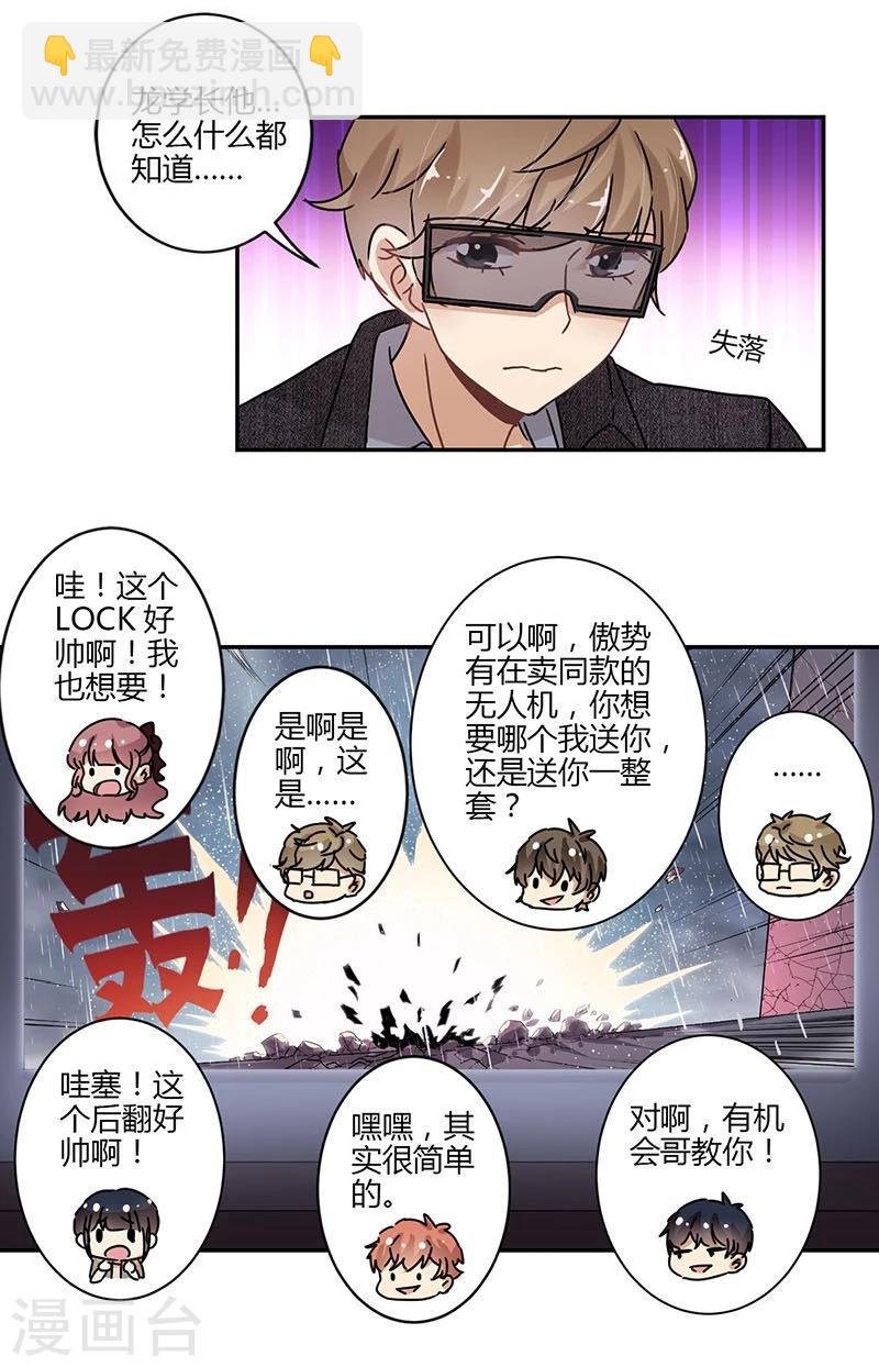 第73话