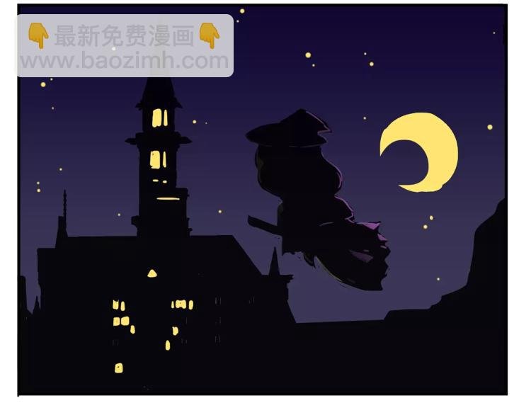 万圣节番外