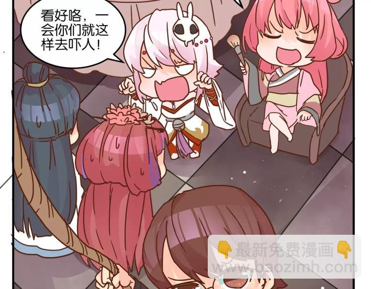 万圣节番外
