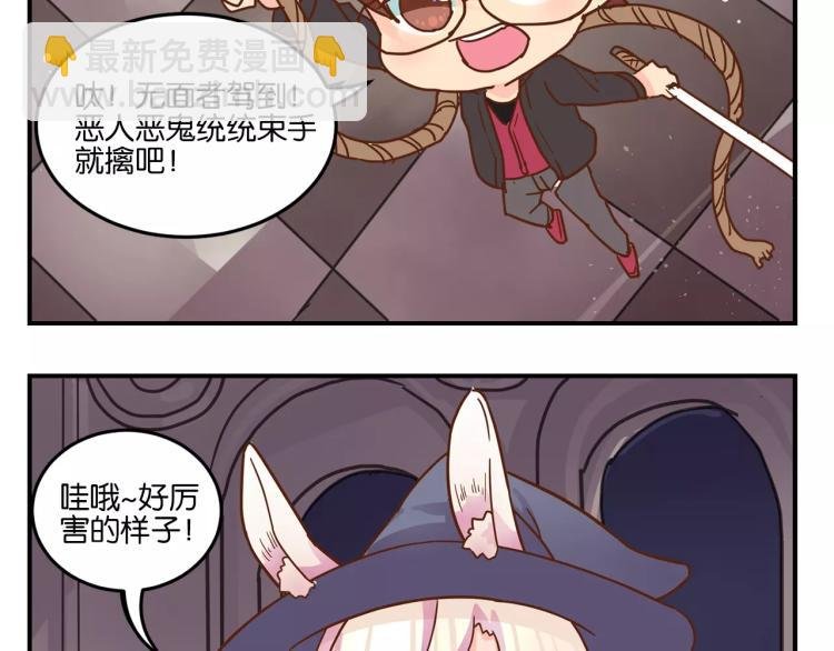 万圣节番外