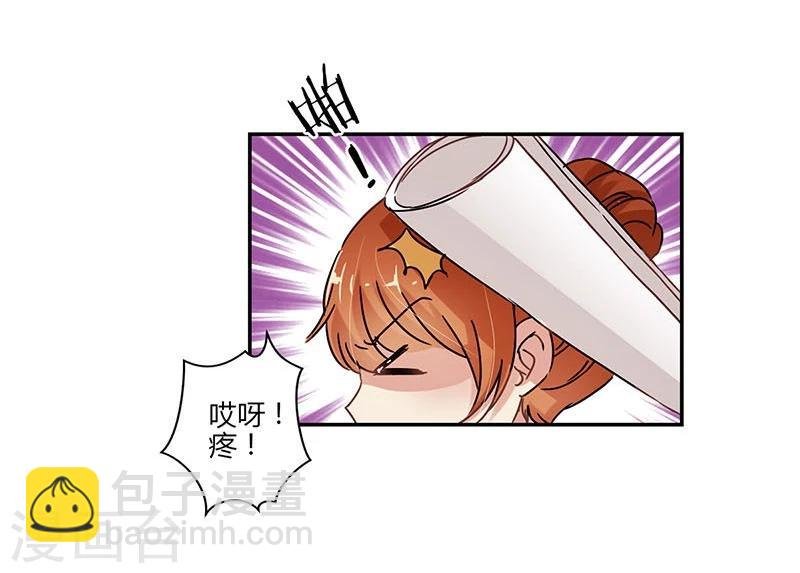 第77话