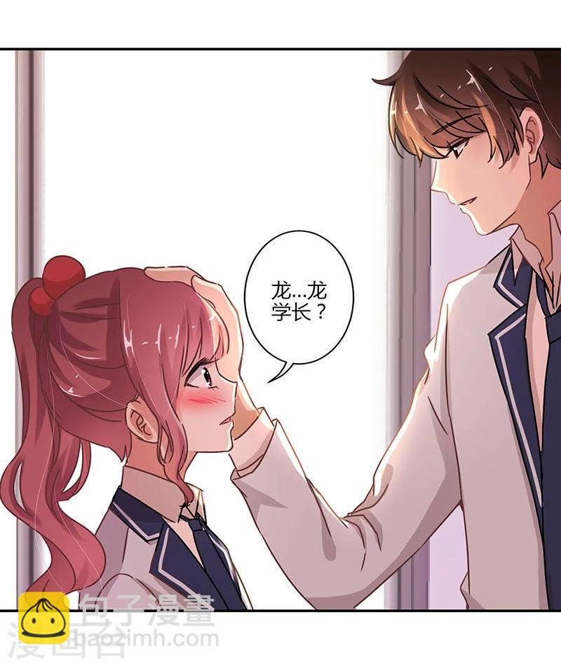 第77话