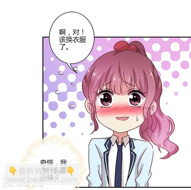 第77话