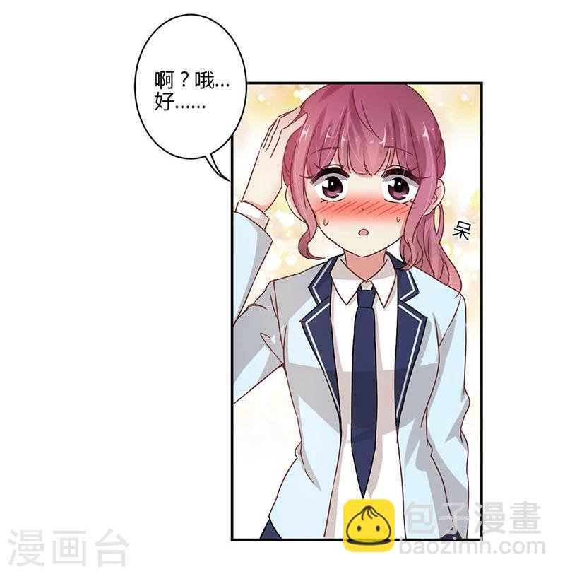 第78话