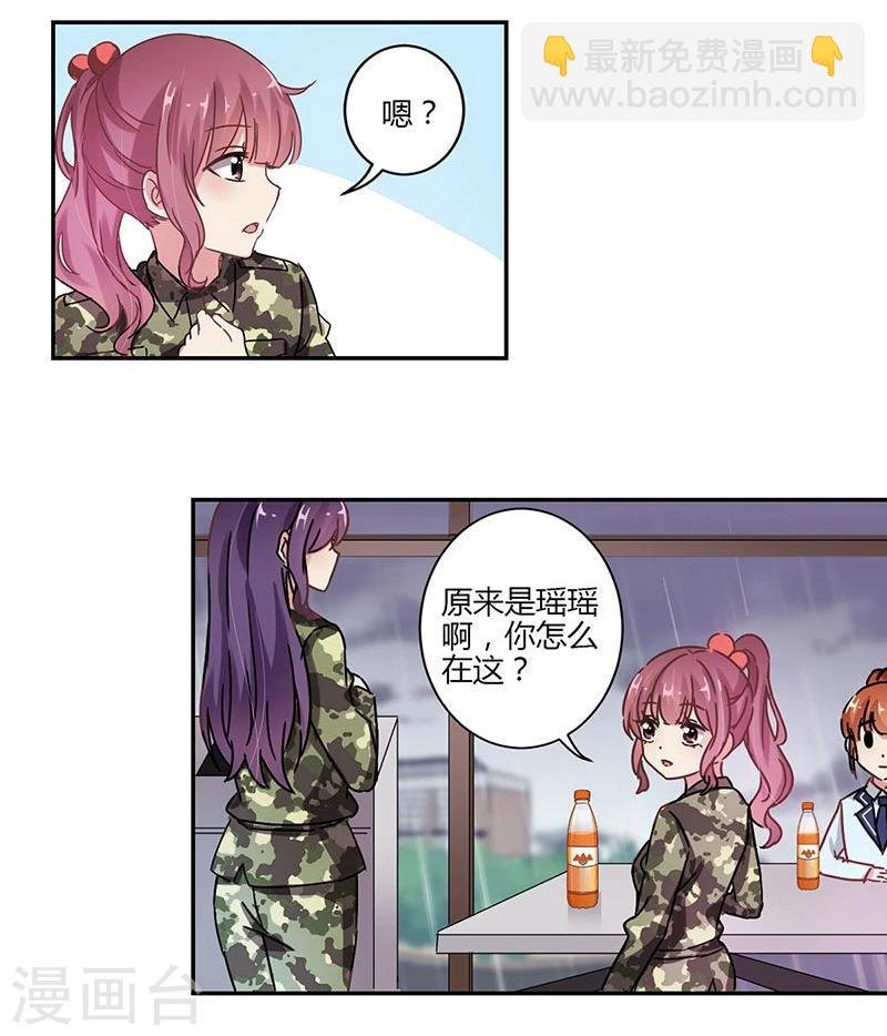 第79话