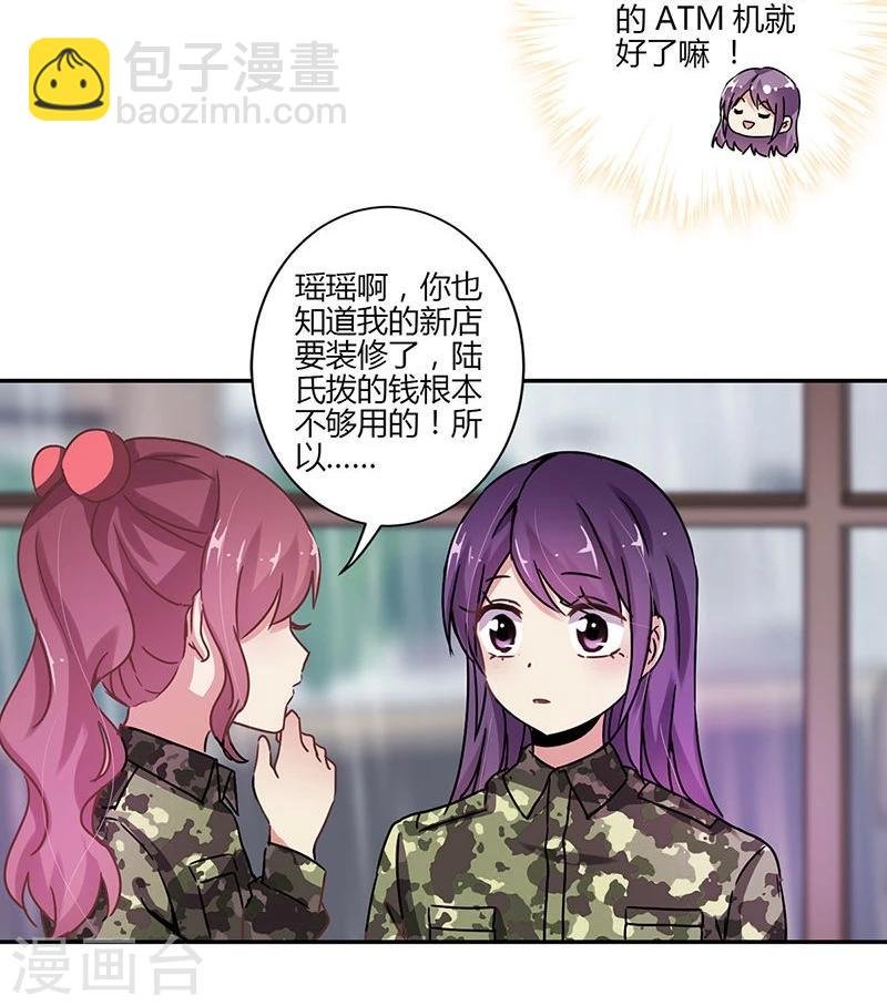 第80话