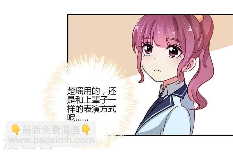 第81话