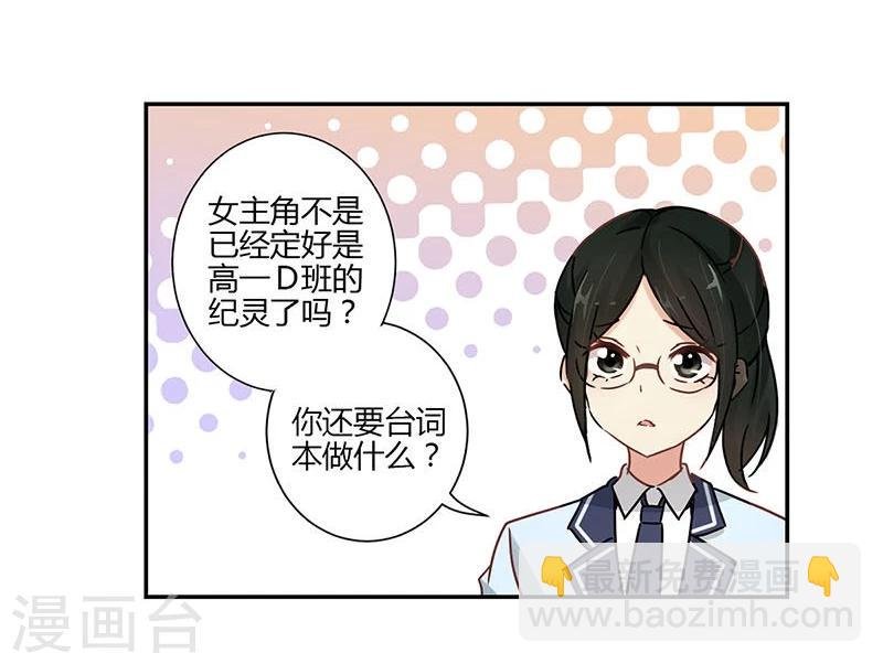 第81话