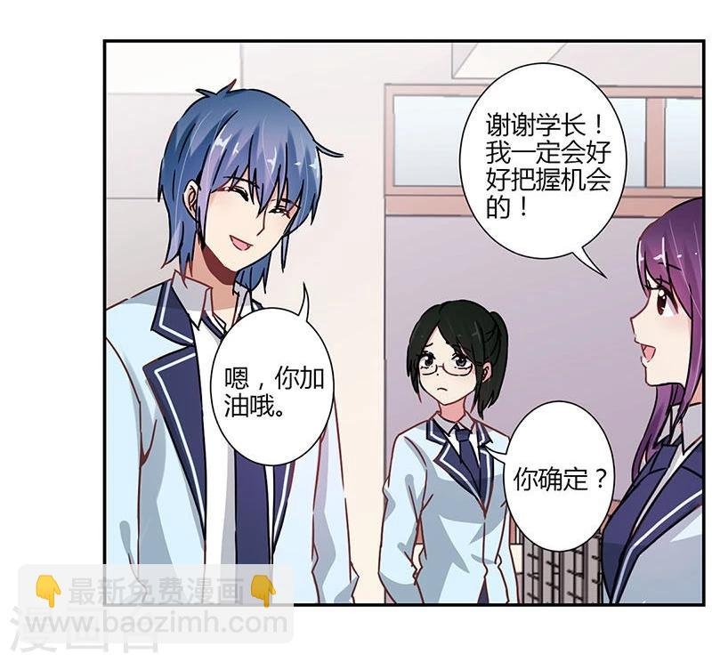 第81话