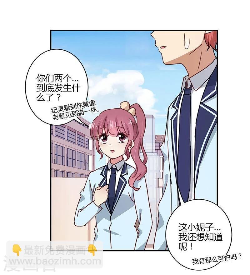 第82话