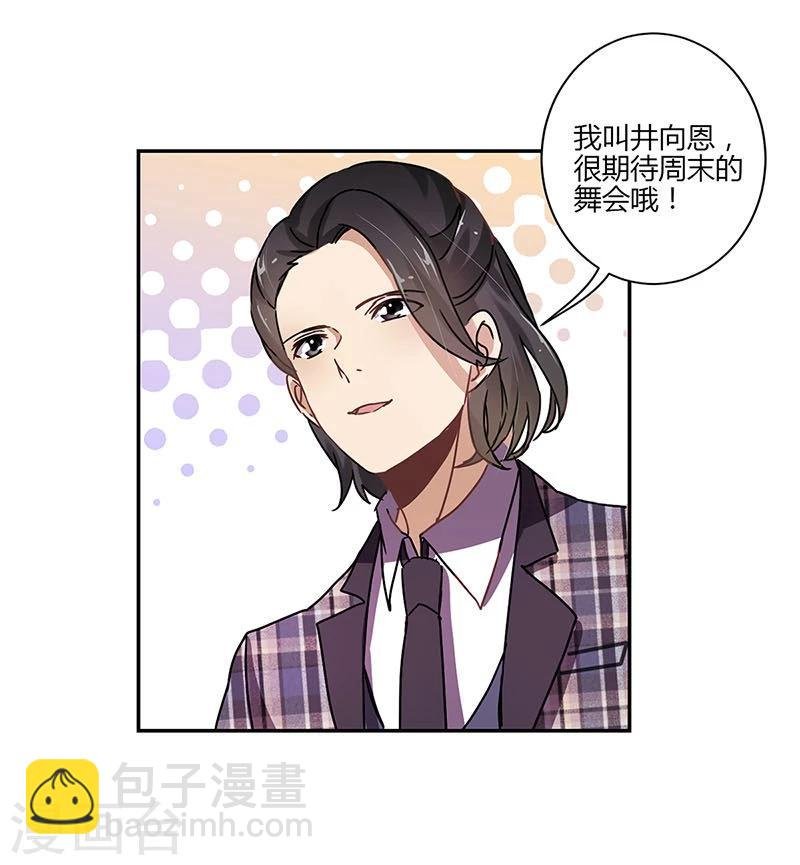 第82话