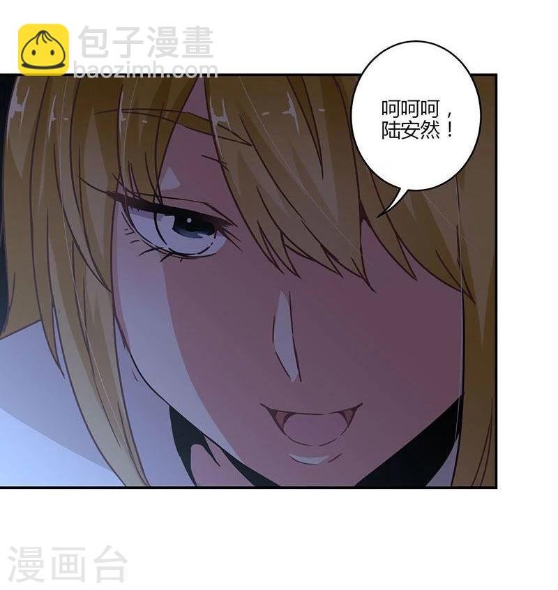 第85话