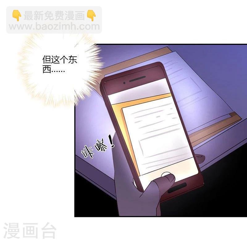 第85话