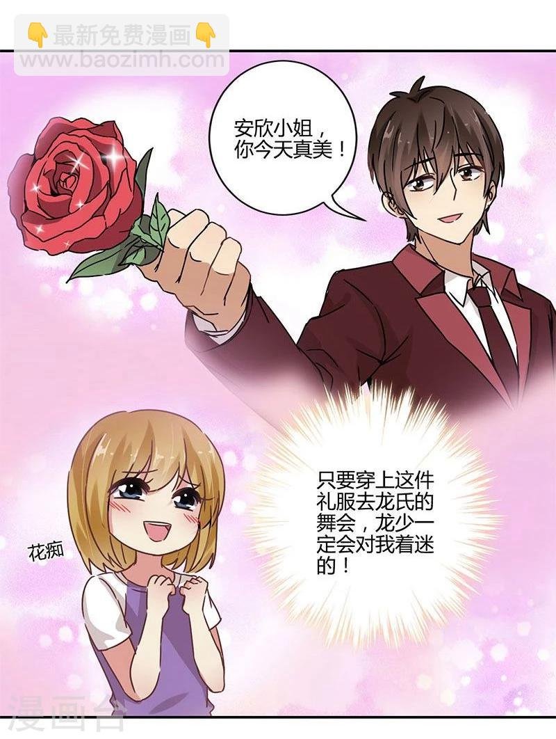 第86话