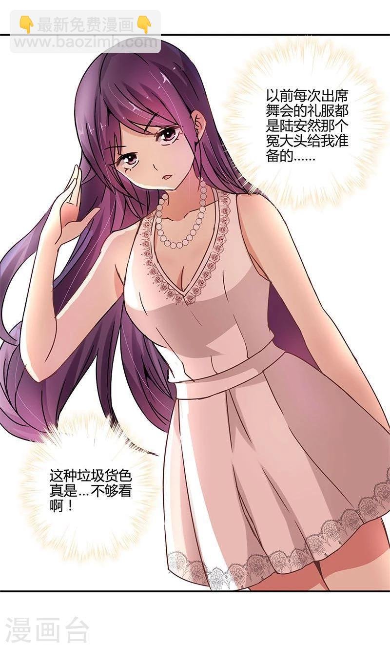第87话