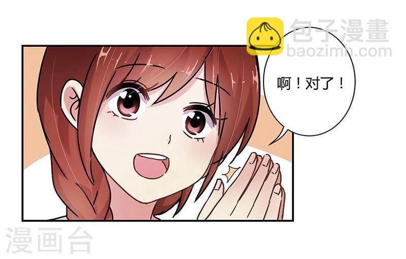 第87话