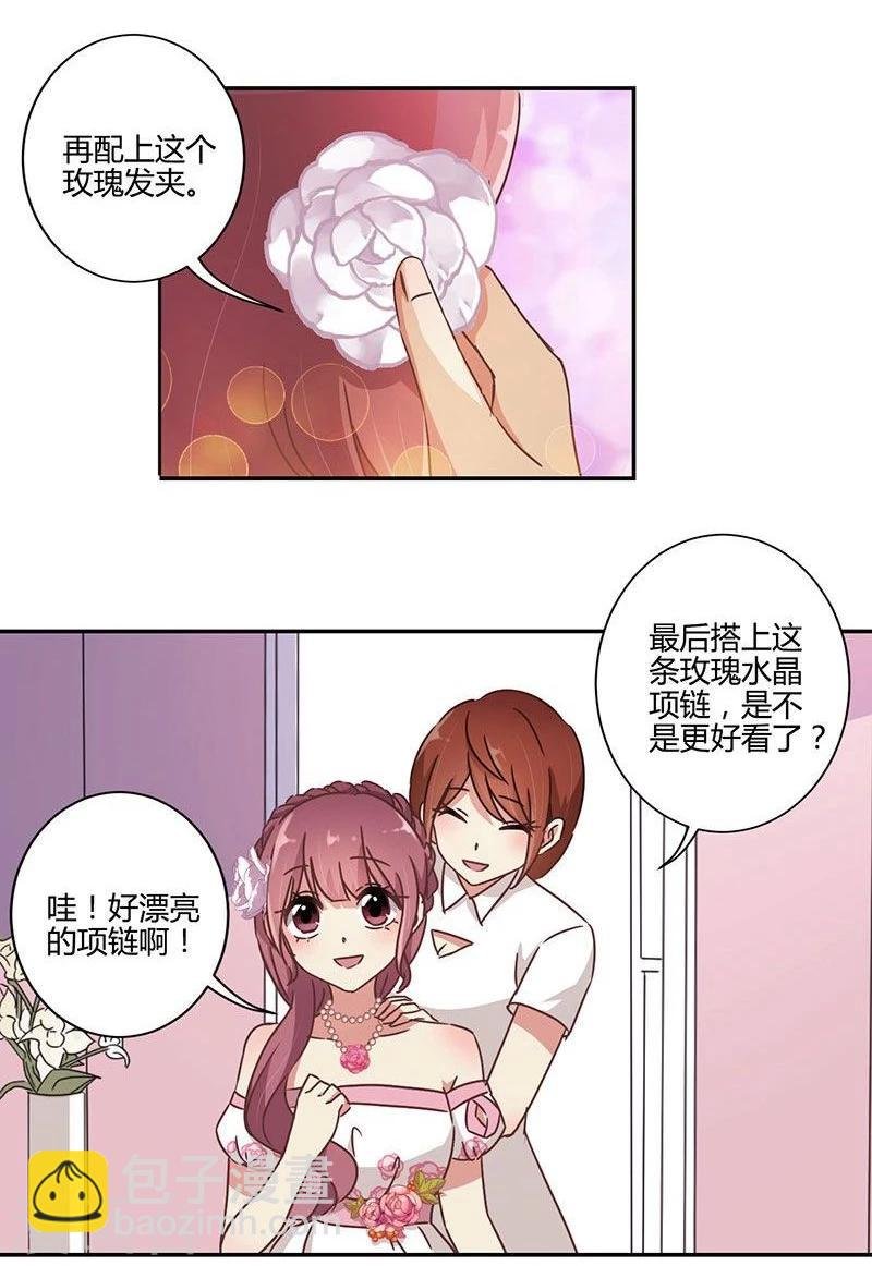 第88话