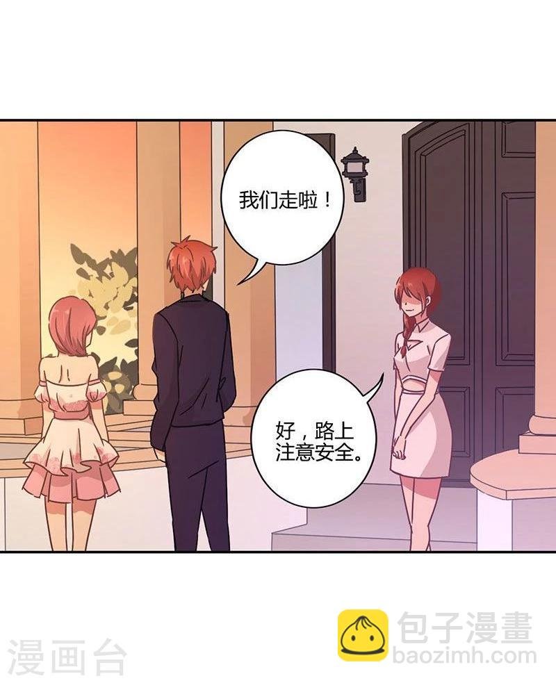 第88话
