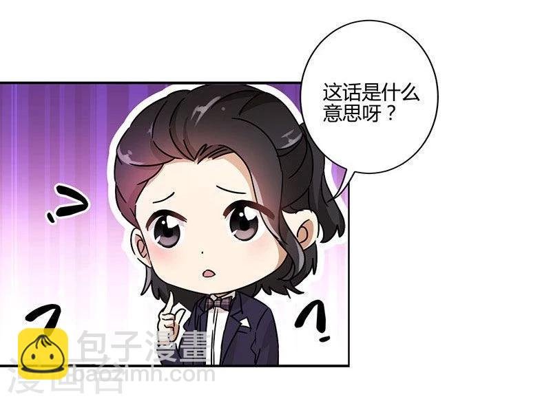 第88话