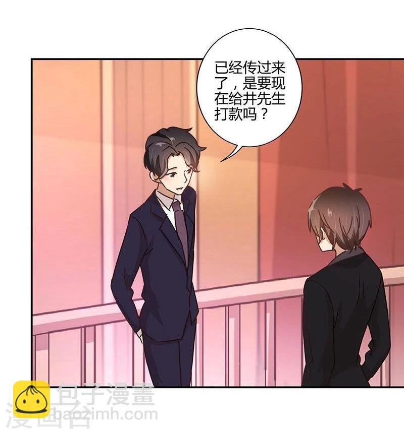 第89话