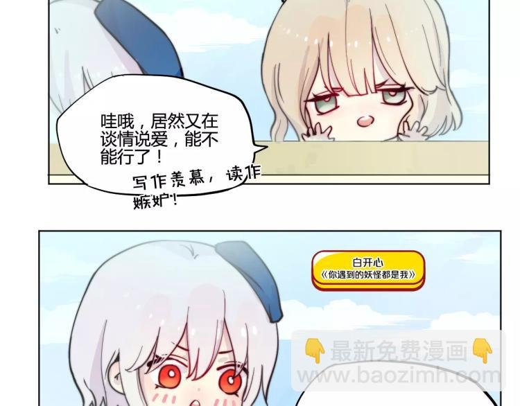 万画筒一周岁啦