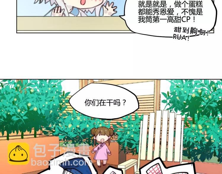 万画筒一周岁啦