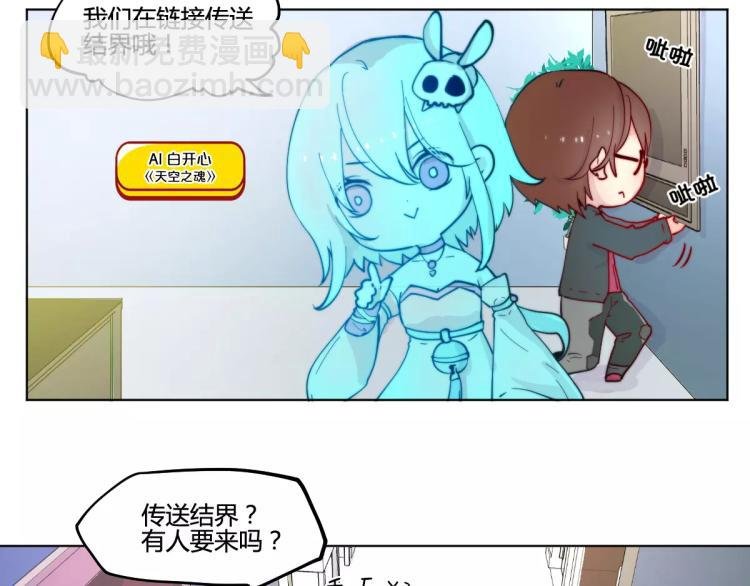 万画筒一周岁啦