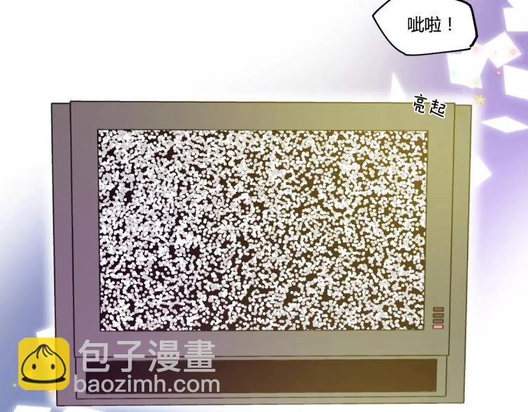万画筒一周岁啦