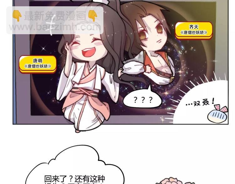 万画筒一周岁啦