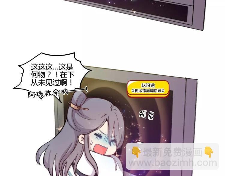 万画筒一周岁啦