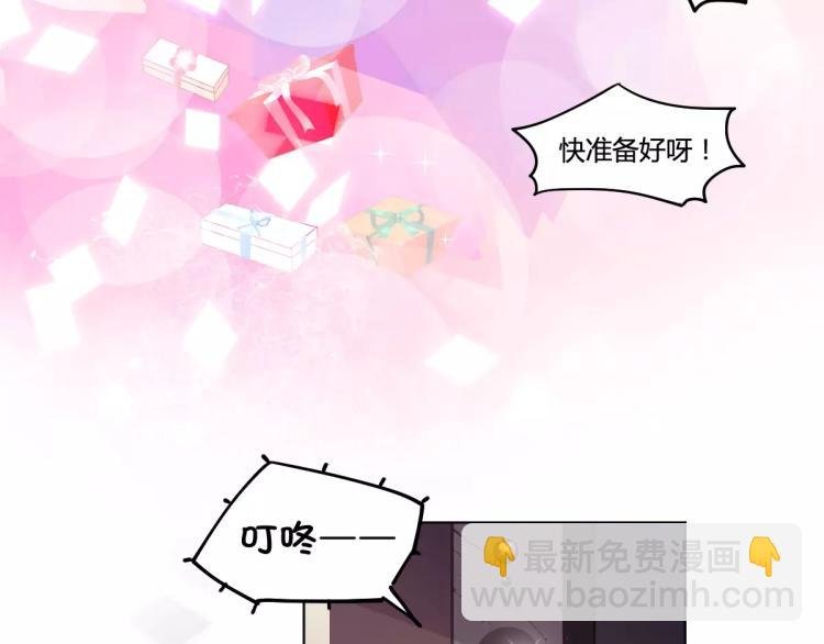 万画筒一周岁啦