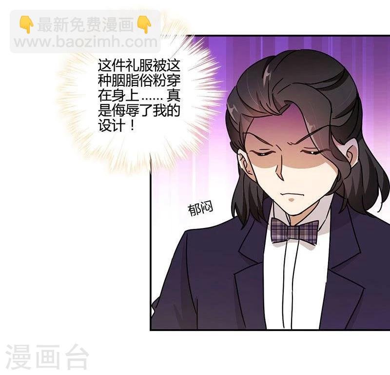 第90话