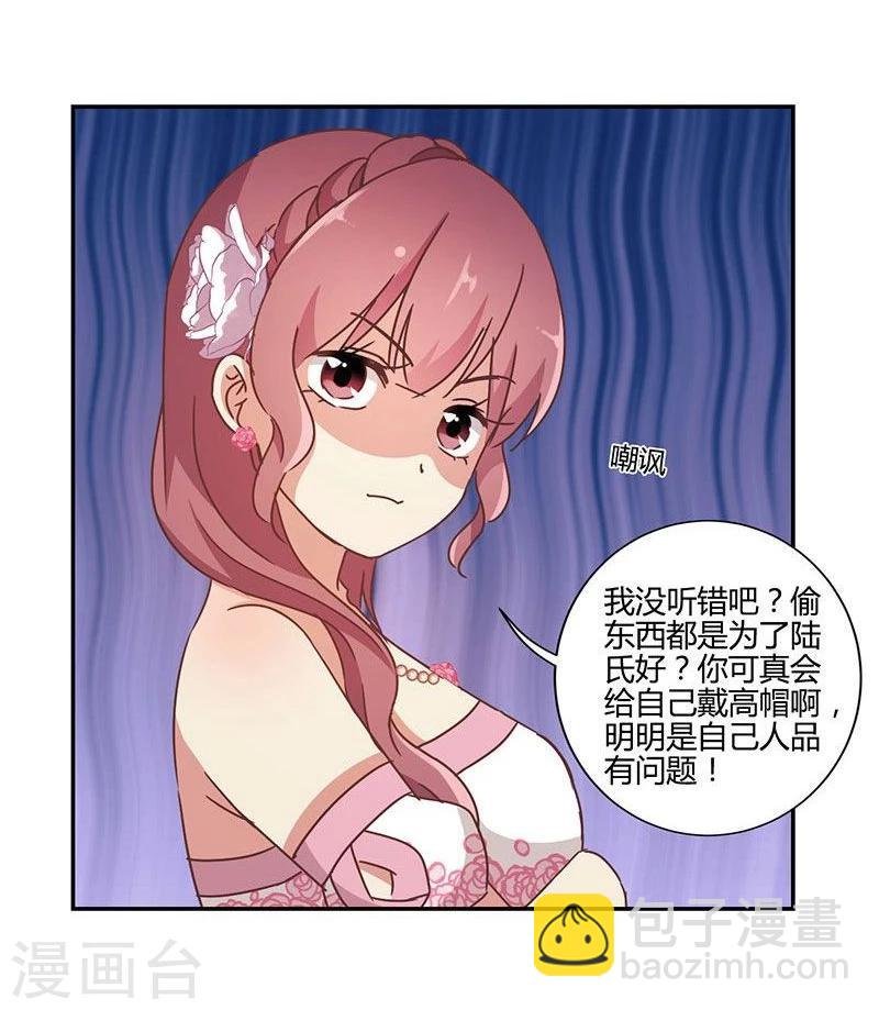 第90话