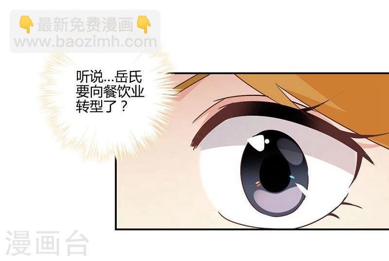 第90话