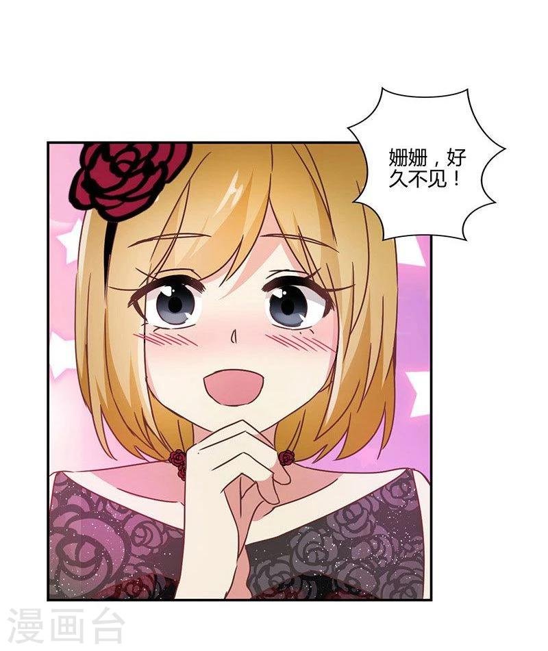 第90话